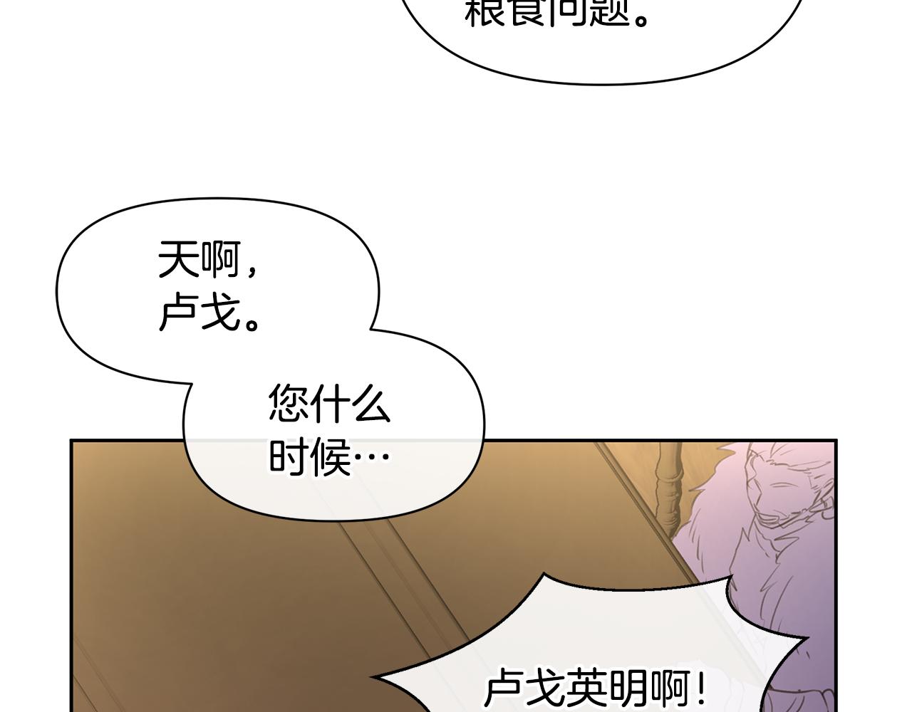 第64话 在一起的希望115
