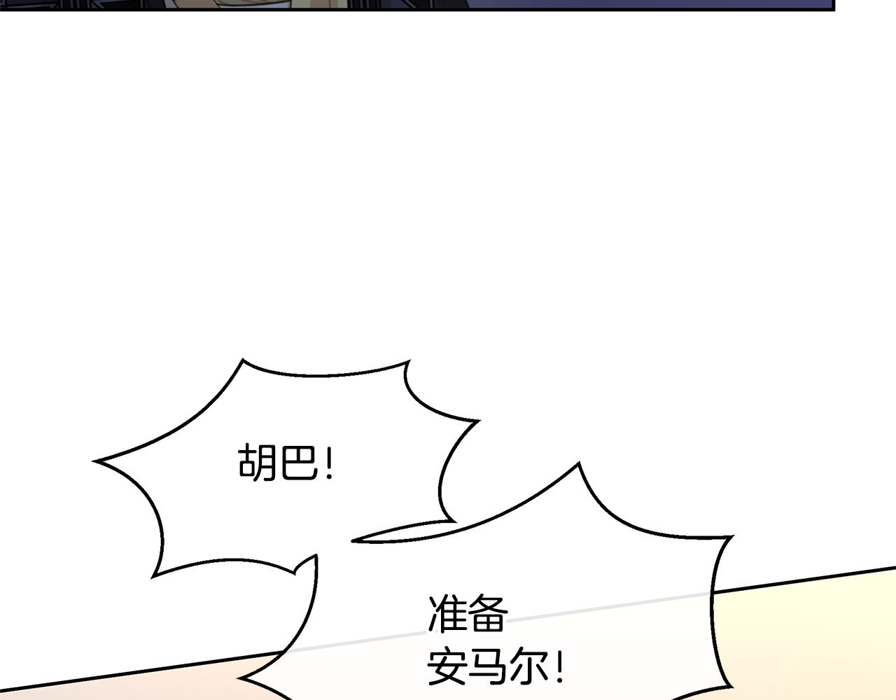 第68话 言不由衷的离别87