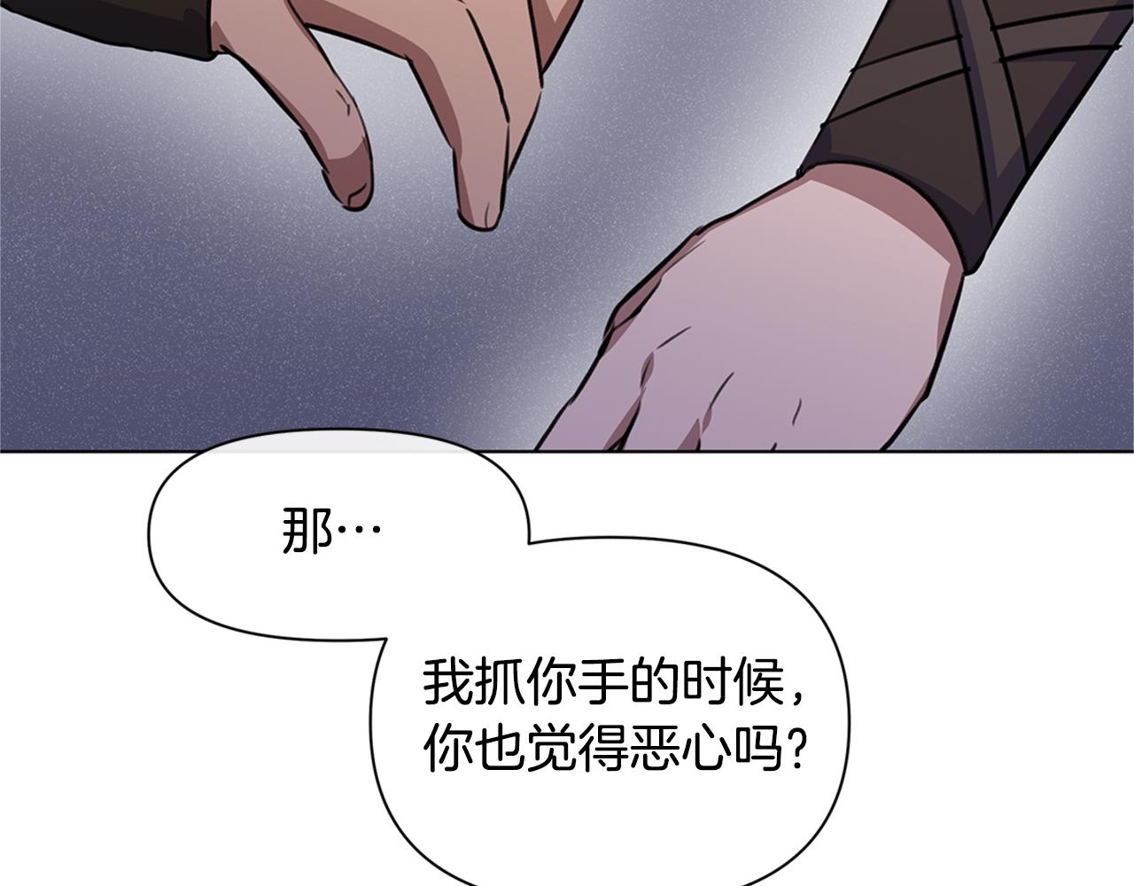 第9话 满溢的情感170