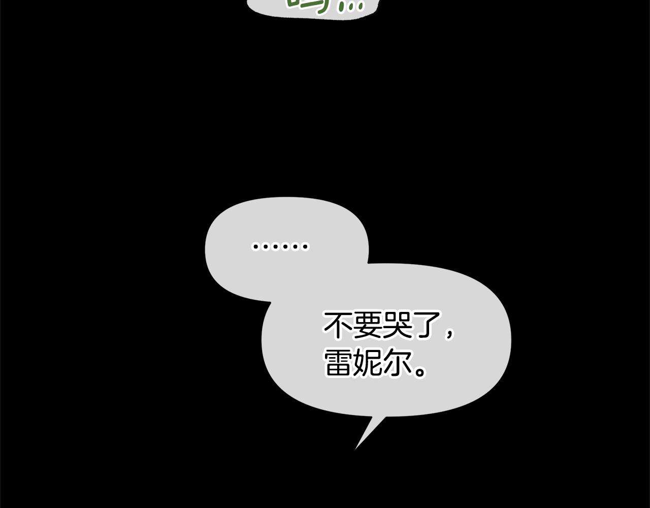 第21话 犯下大错208
