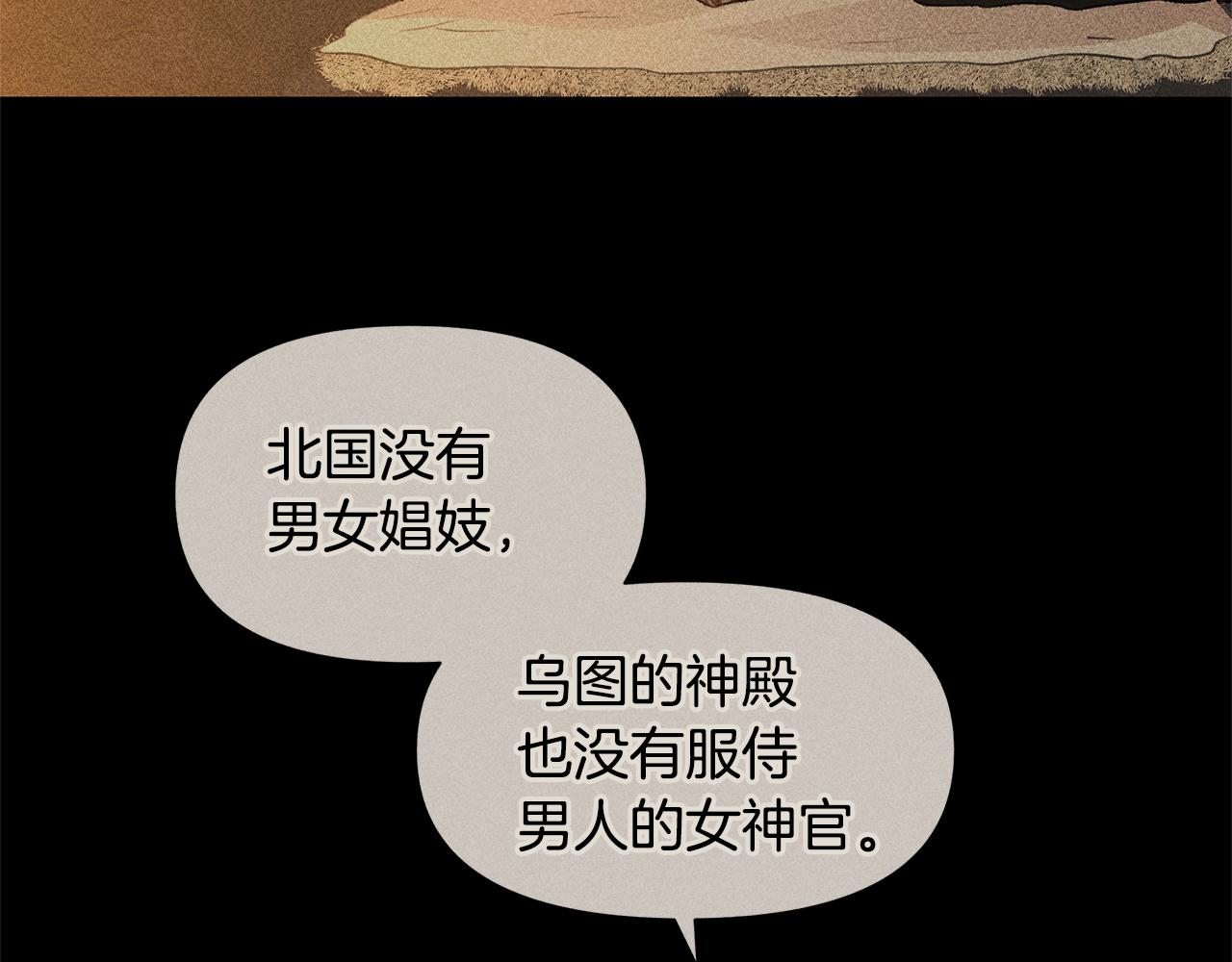 第40话 梦中呢喃的名字23