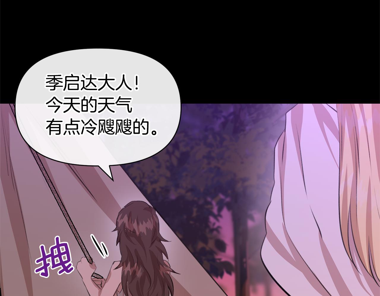 第18话 温柔的天使141