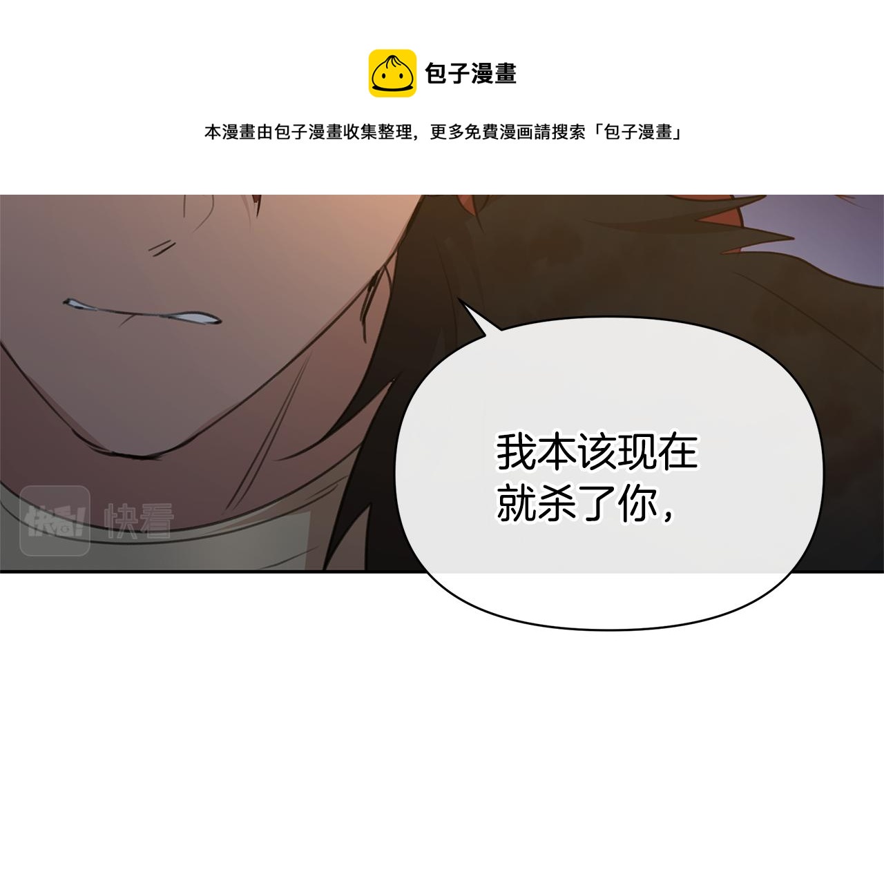 第68话 言不由衷的离别53