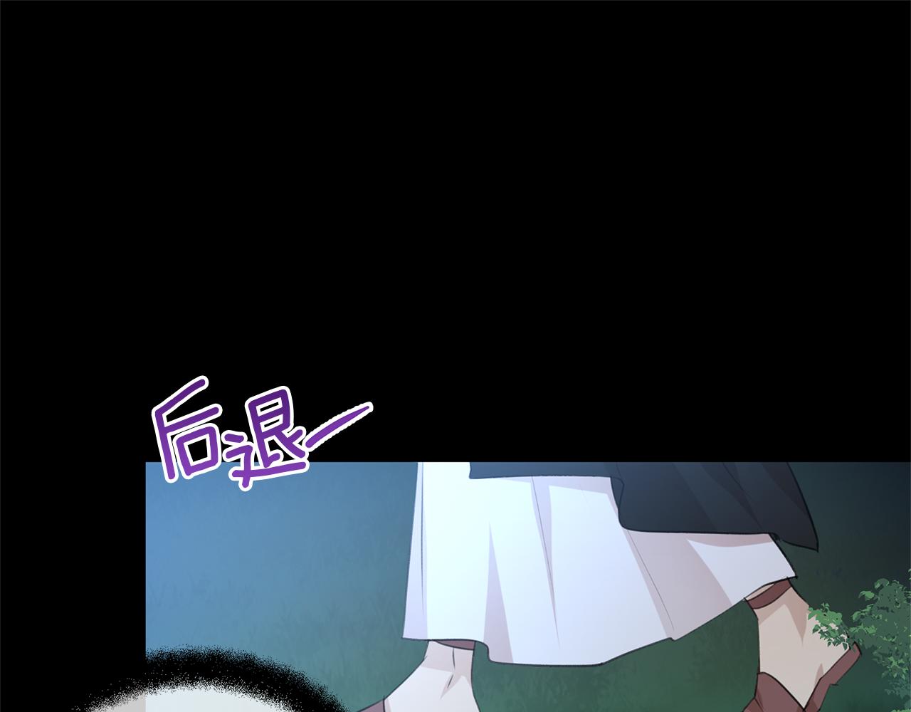第61话 哭泣的阿尔帝163