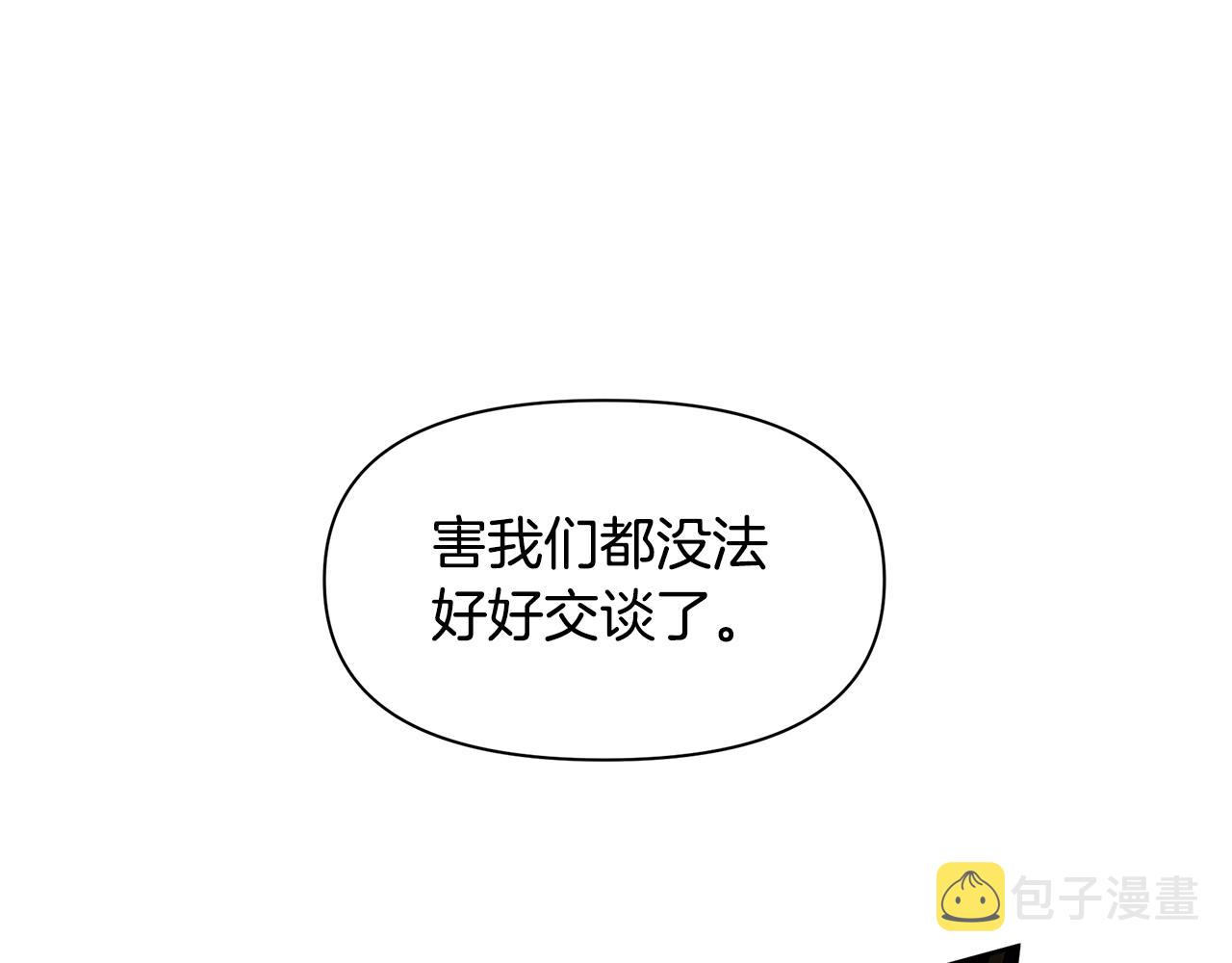 第39话 北国的审判130