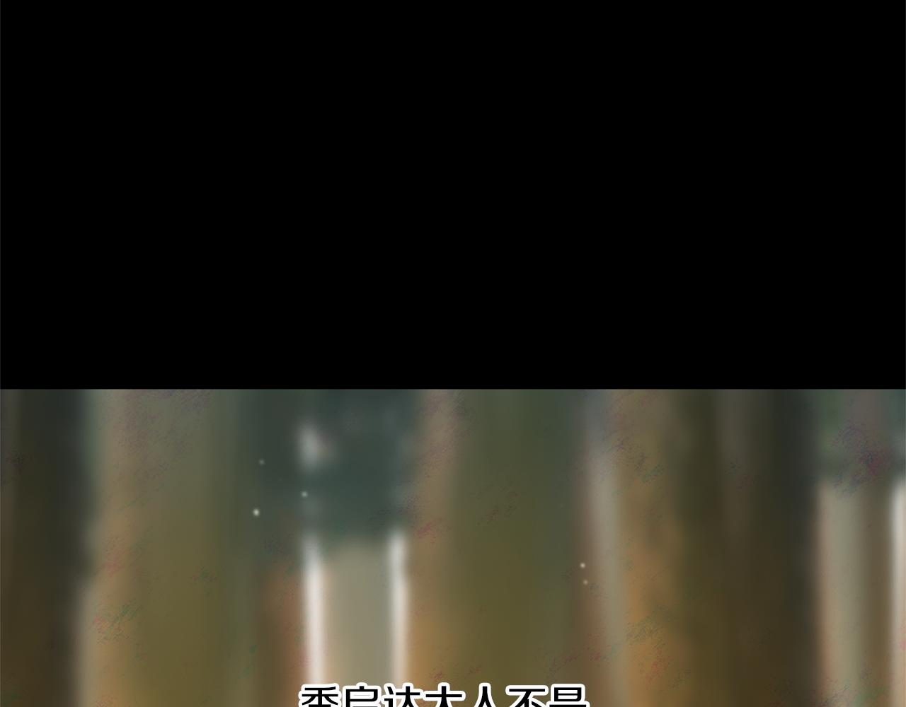 第21话 犯下大错175