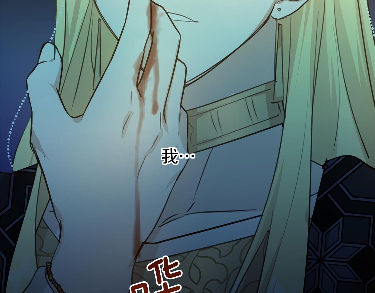 第66话 单独谈话144