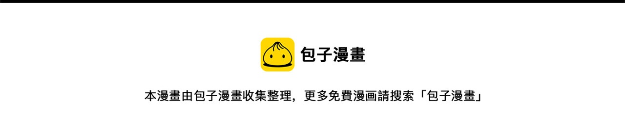 第25话 连累被处罚200