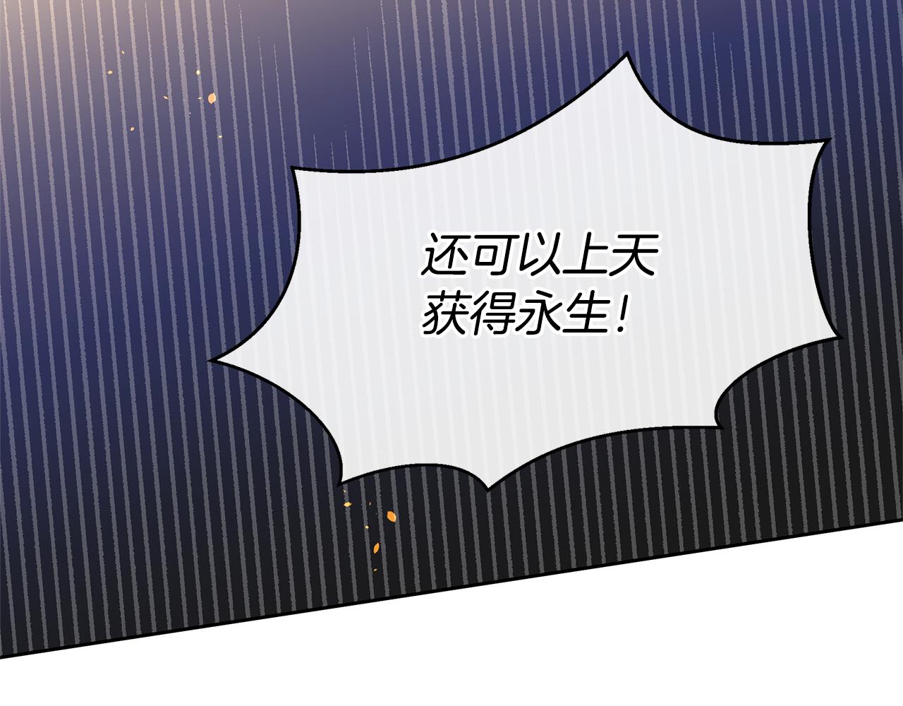 第67话 两个选择205
