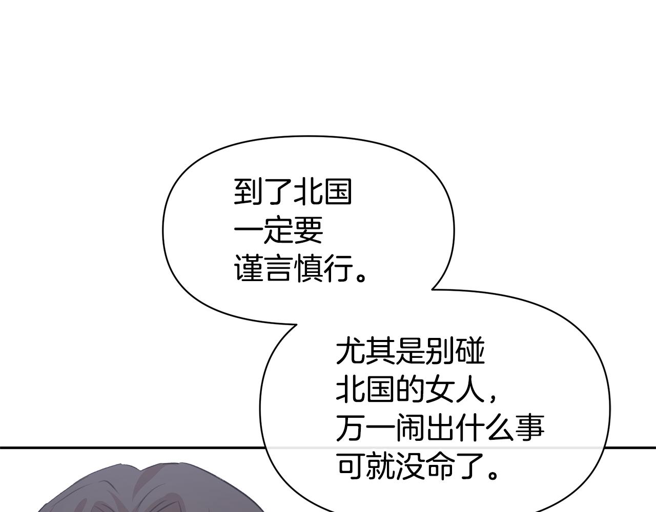 第44话 被唤醒的回忆152