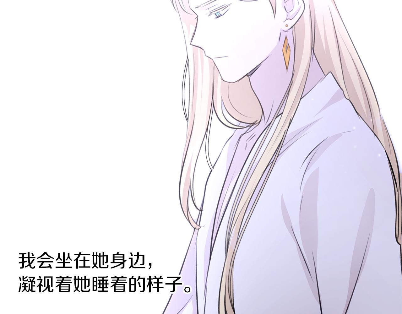第40话 梦中呢喃的名字186