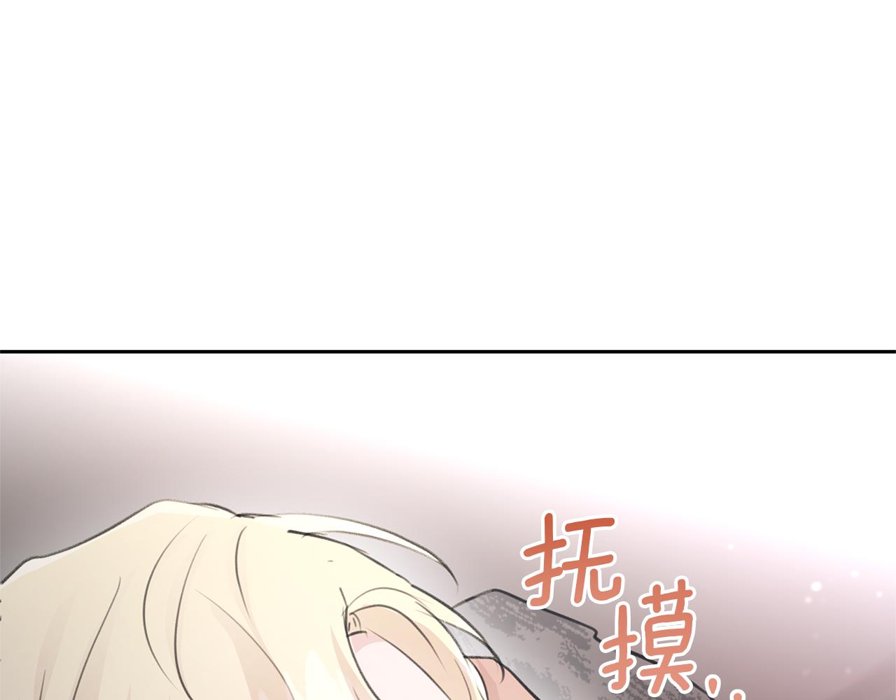第54话 彼此相认21