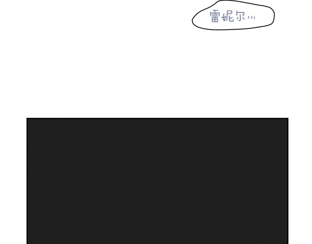 第40话 梦中呢喃的名字174