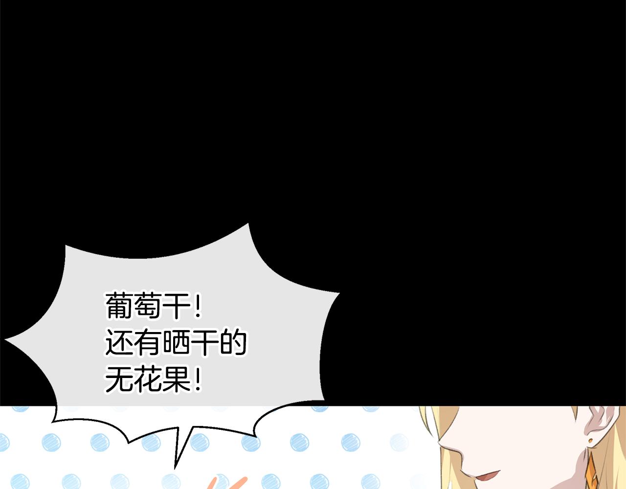 第22话 残酷的位置61