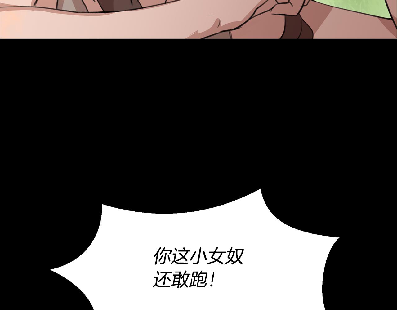 第21话 犯下大错12