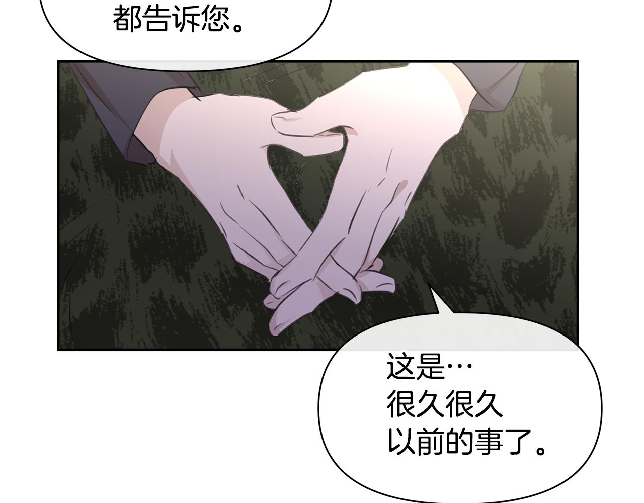 第53话 梦呓80