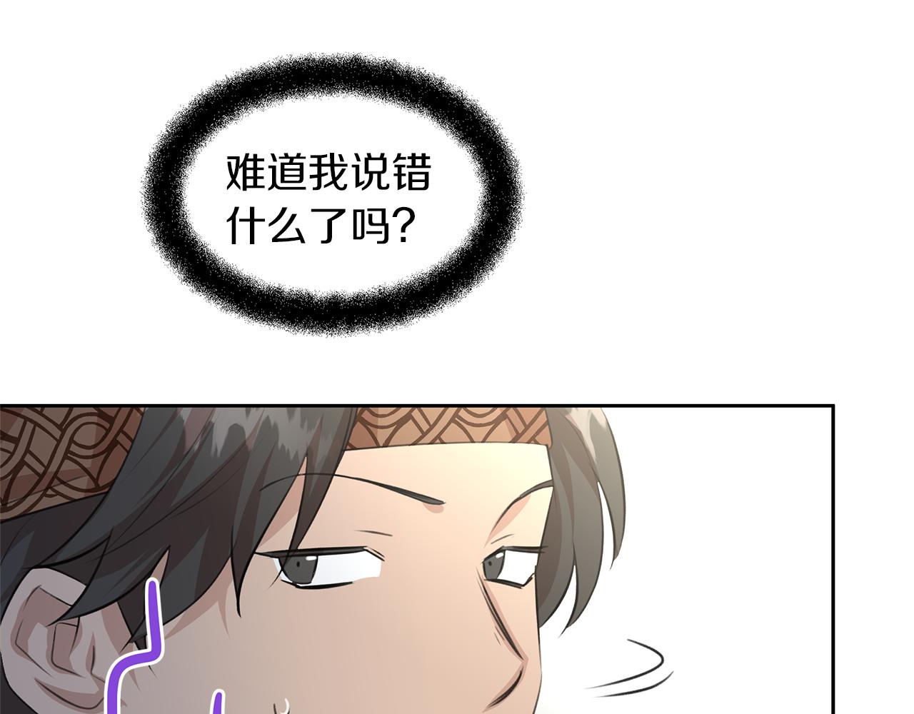 第39话 北国的审判24