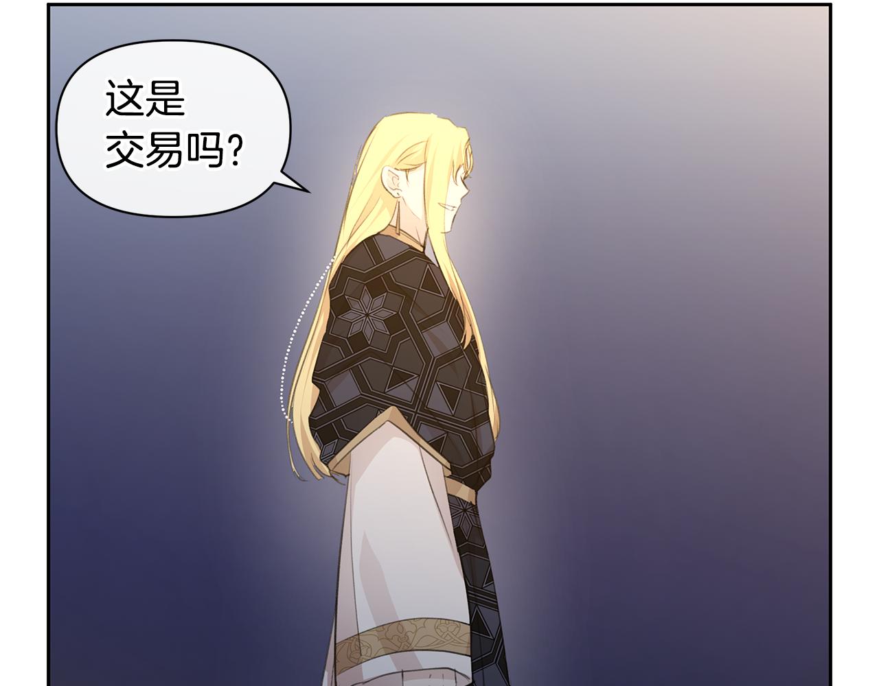 第67话 两个选择92