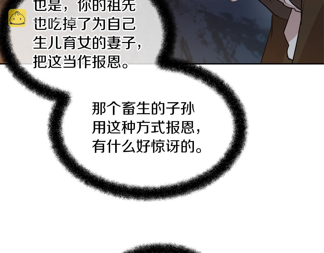 第43话 喜欢哪一个115