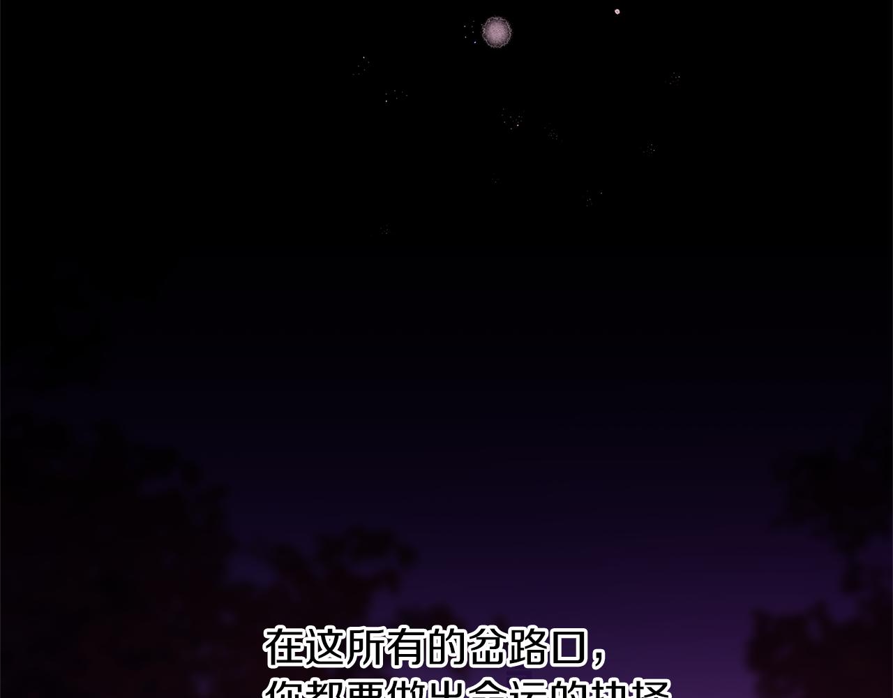 第34话 互取所需119