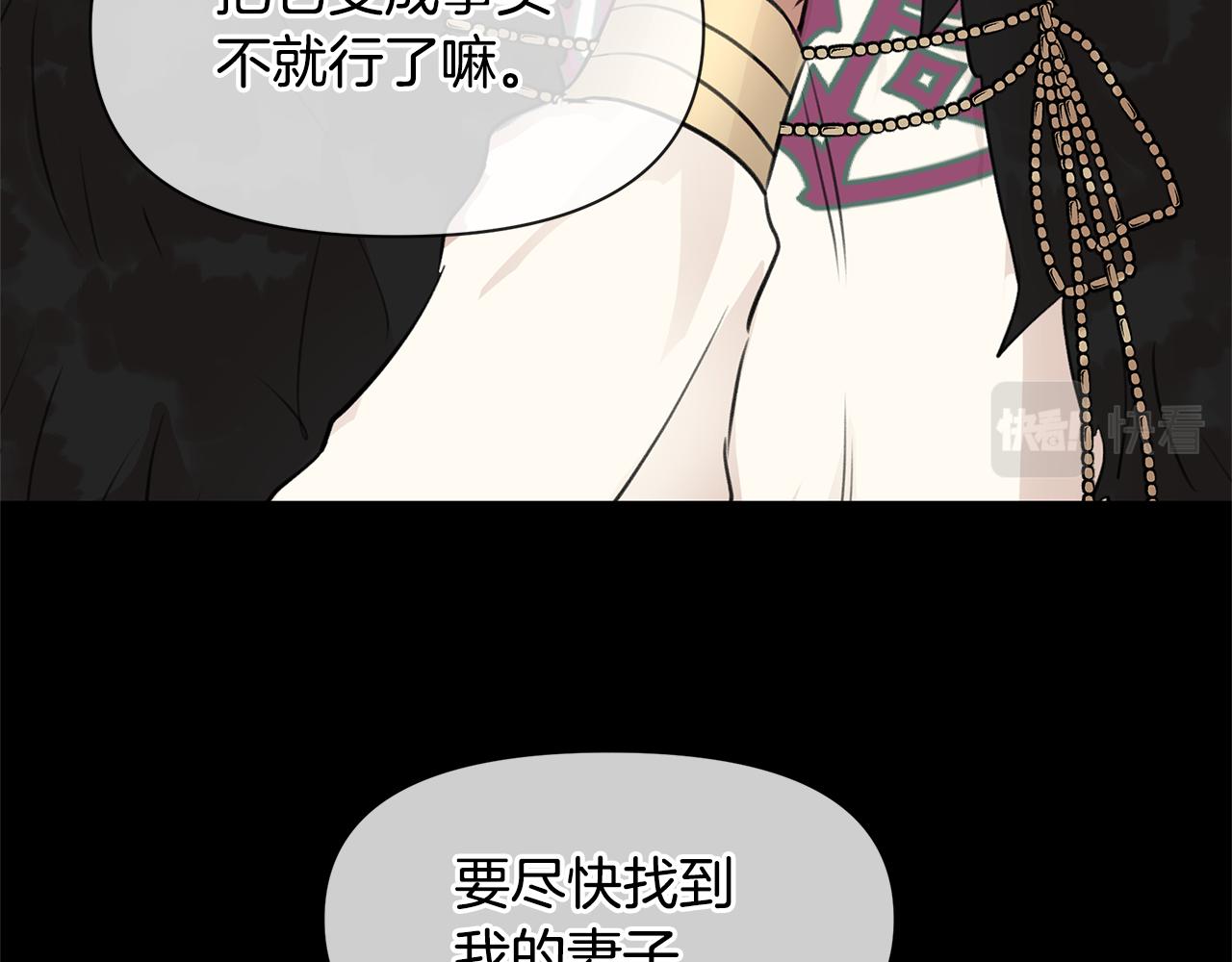 第51话 孩子？174