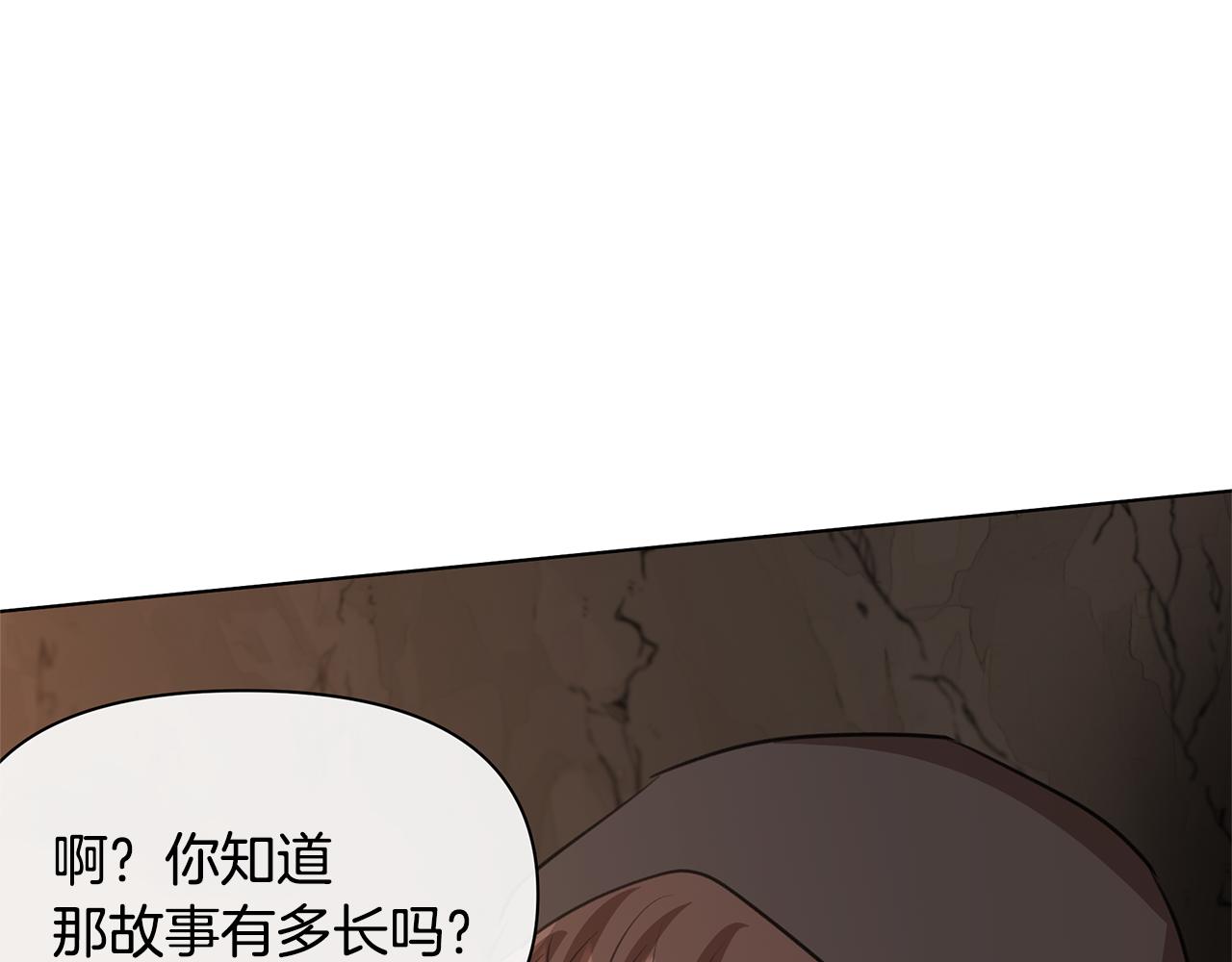第6话 信物186