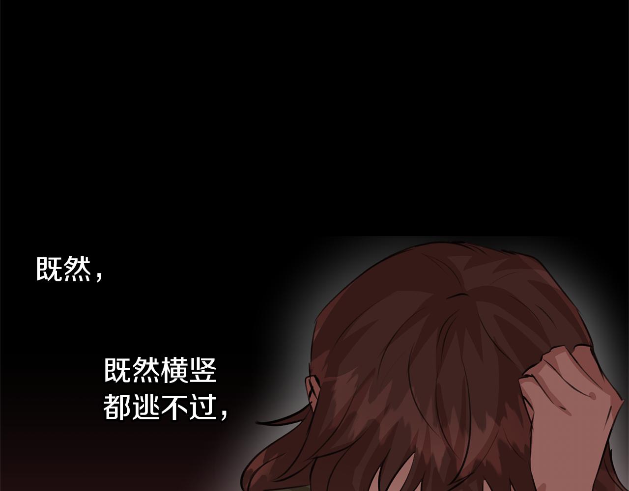 第28话  无处可逃78