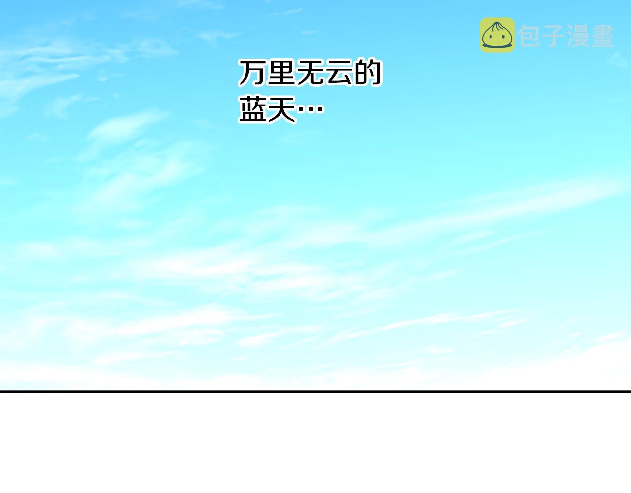 第48话 你究竟是谁150