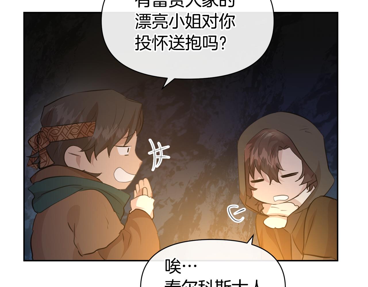 第43话 喜欢哪一个126