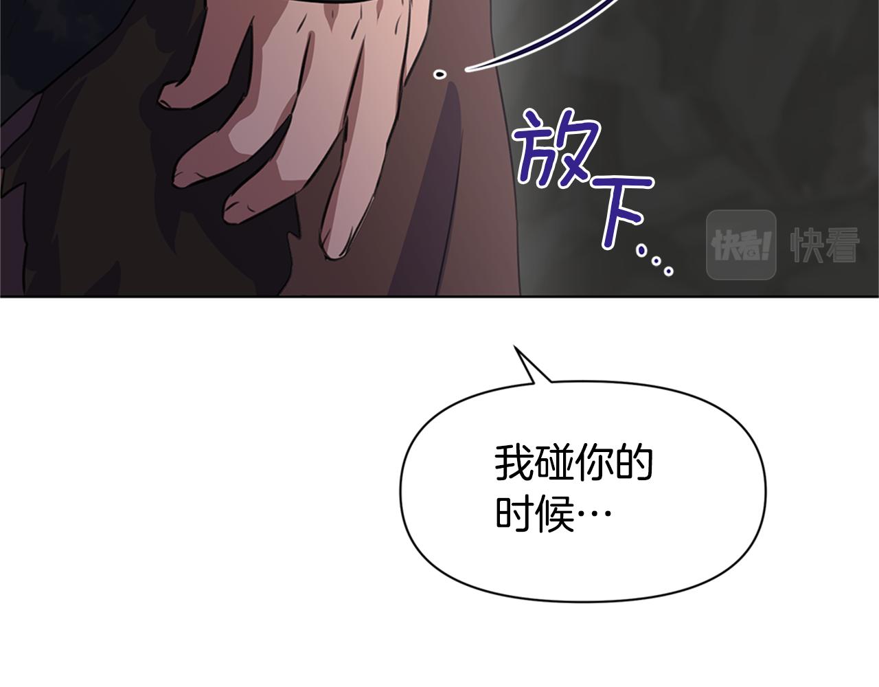 第9话 满溢的情感172