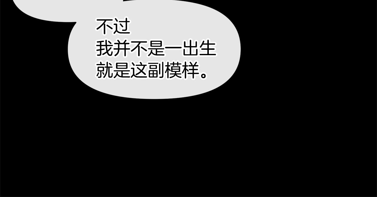 第19话 美好的妄想79