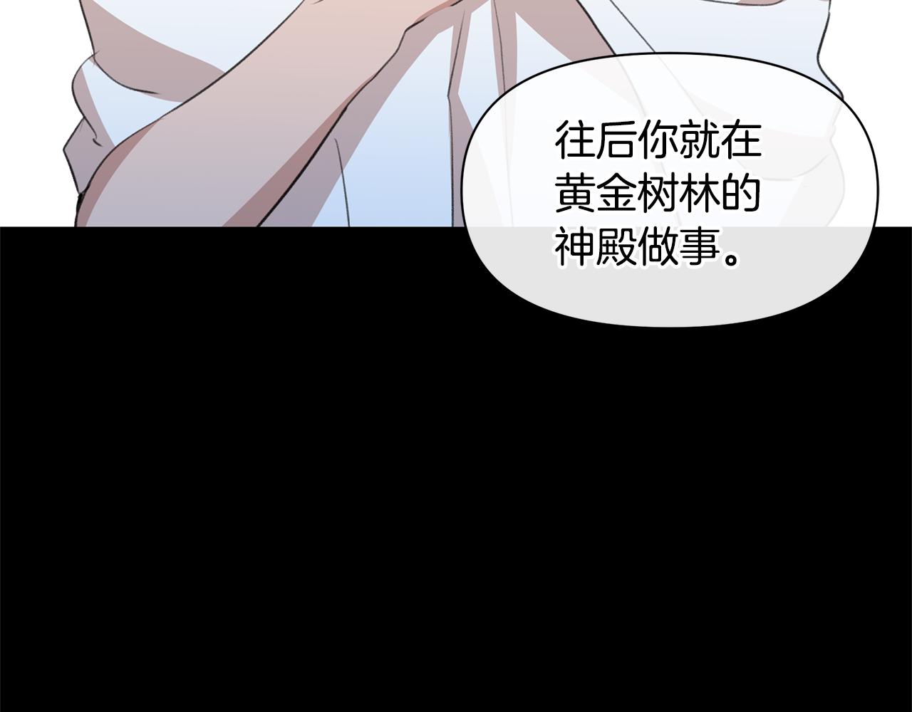 第17话 可爱的孩子129