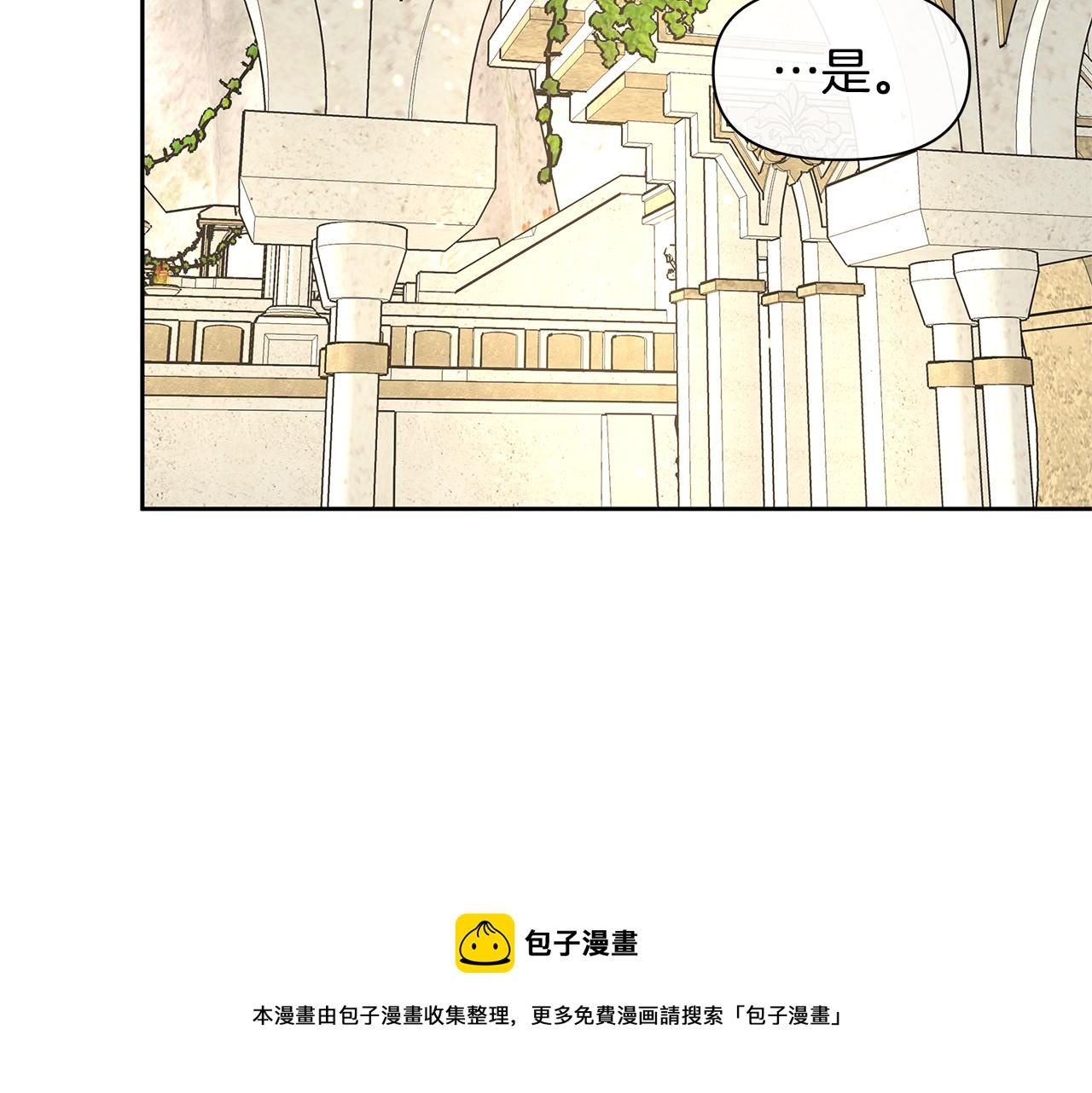 第41话 联盟202