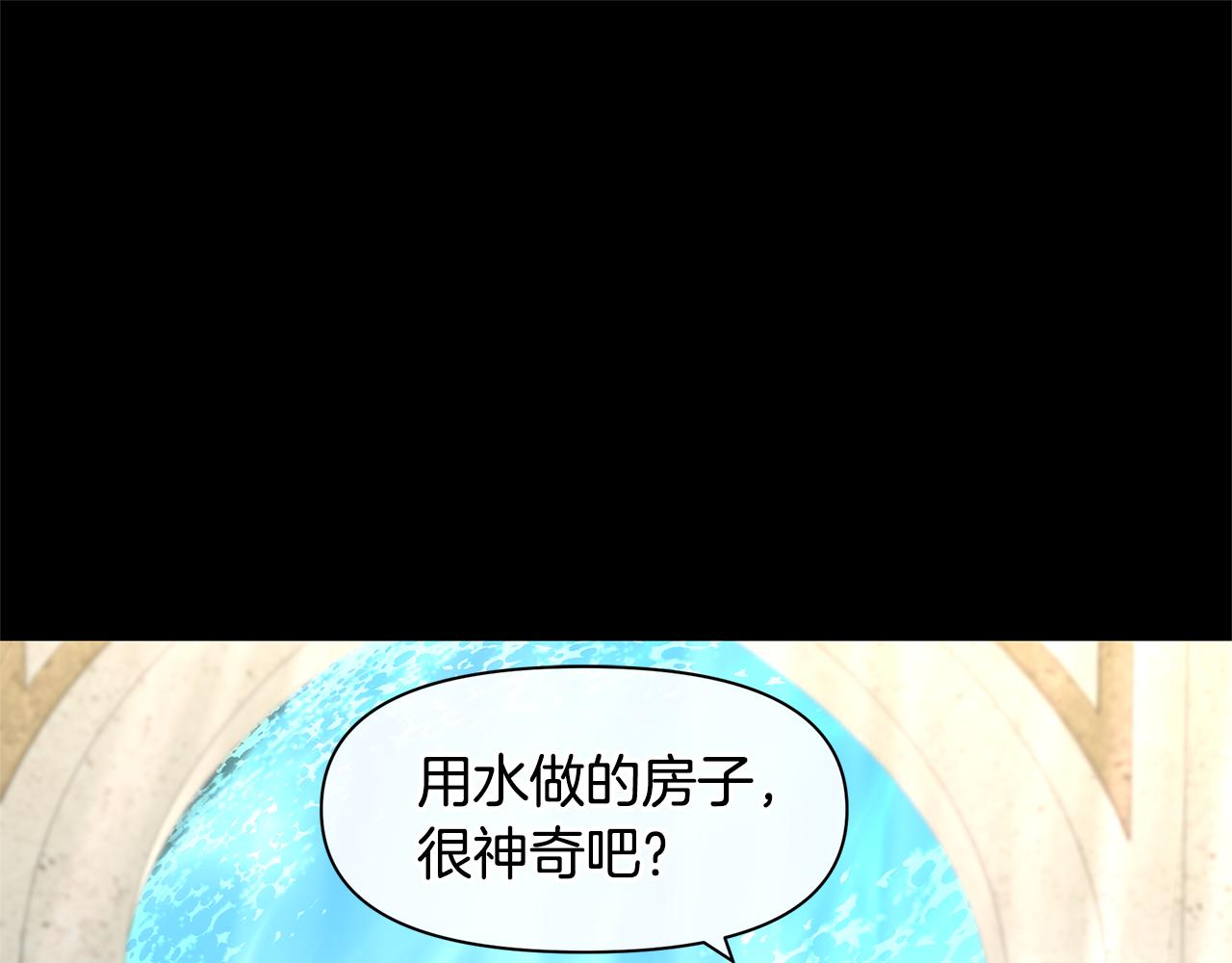 第22话 残酷的位置43