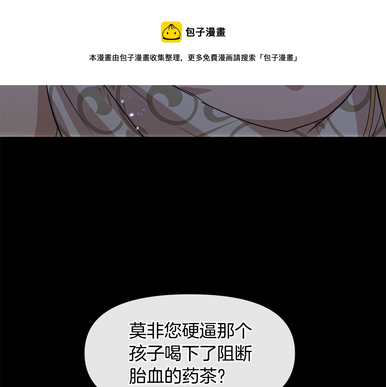 第27话 你不要哭28