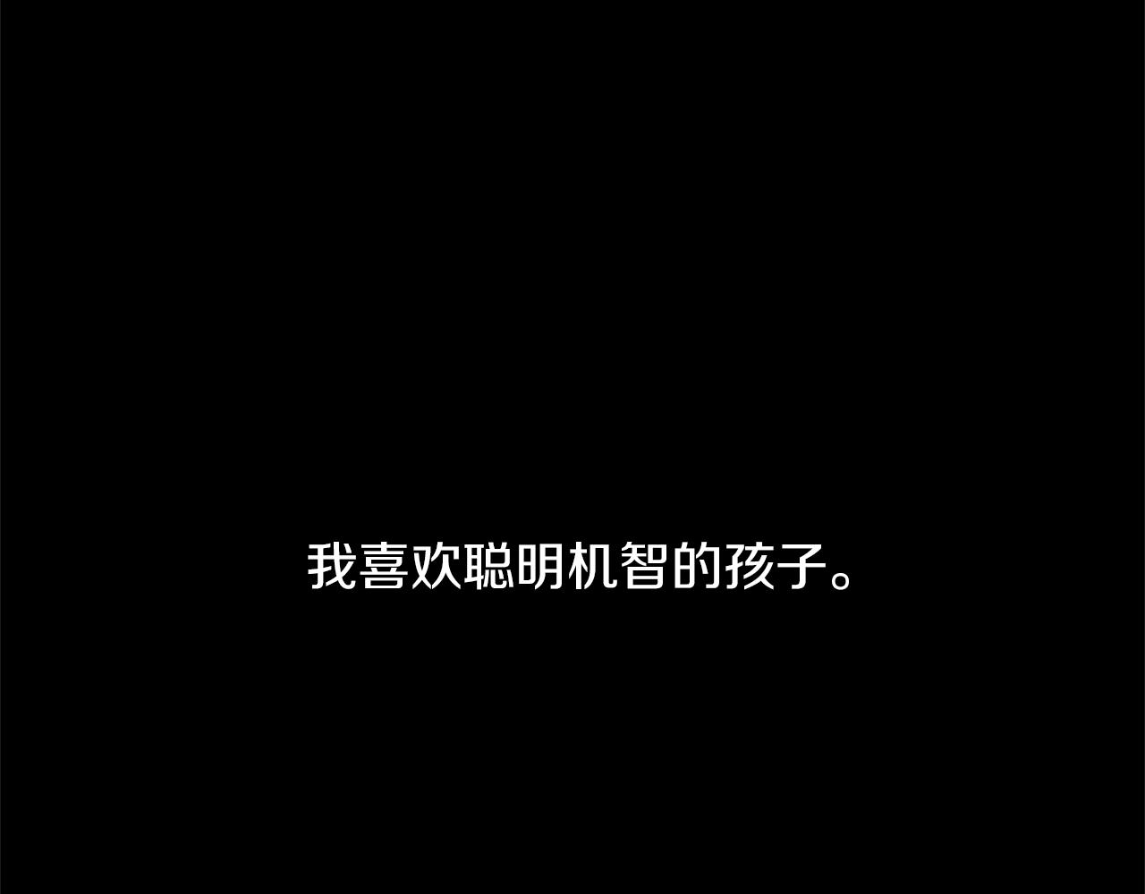 第18话 温柔的天使54