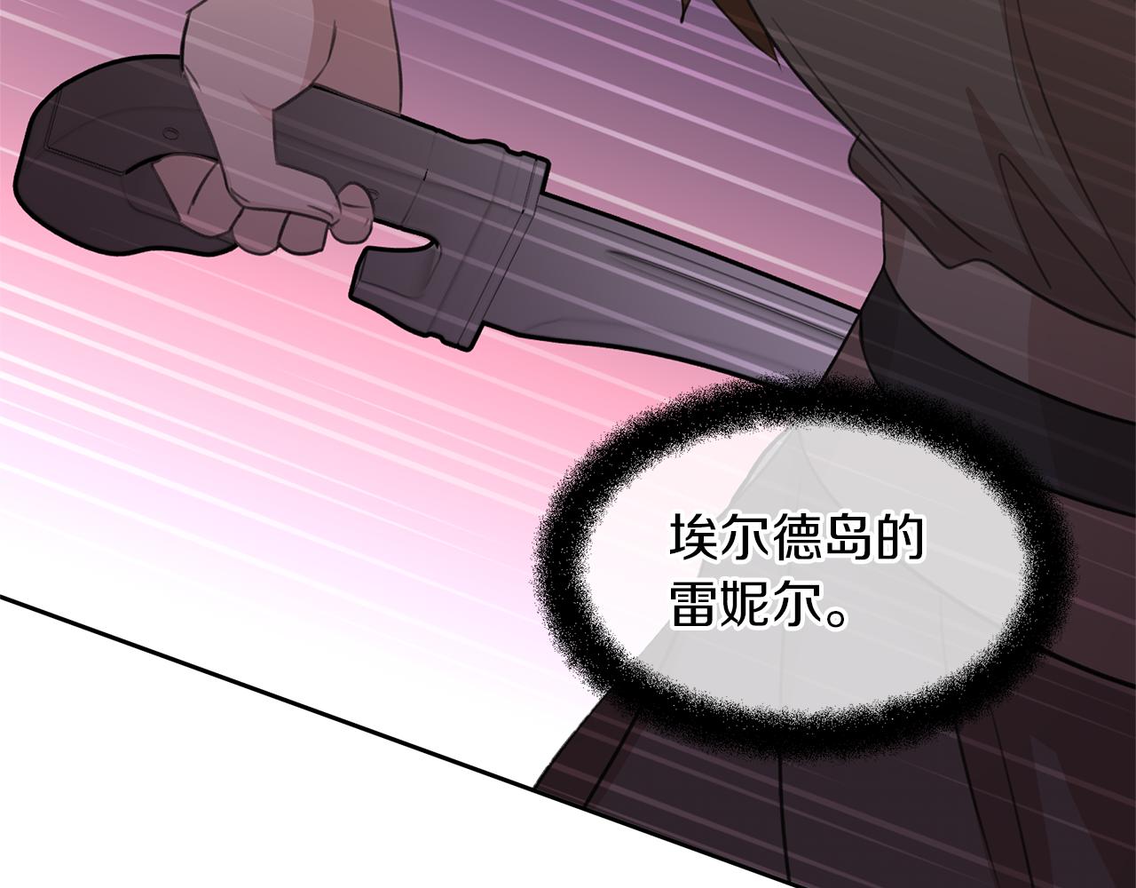 第68话 言不由衷的离别186