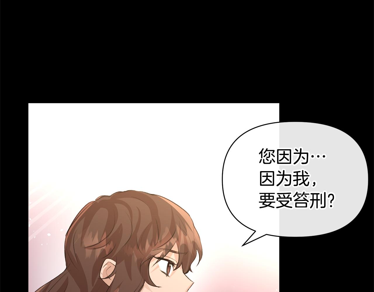 第25话 连累被处罚57