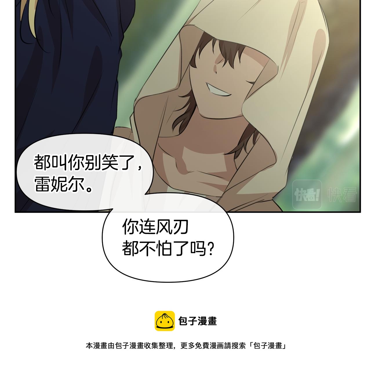 第39话 北国的审判64