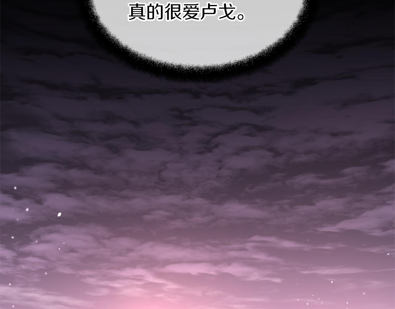 第68话 言不由衷的离别179