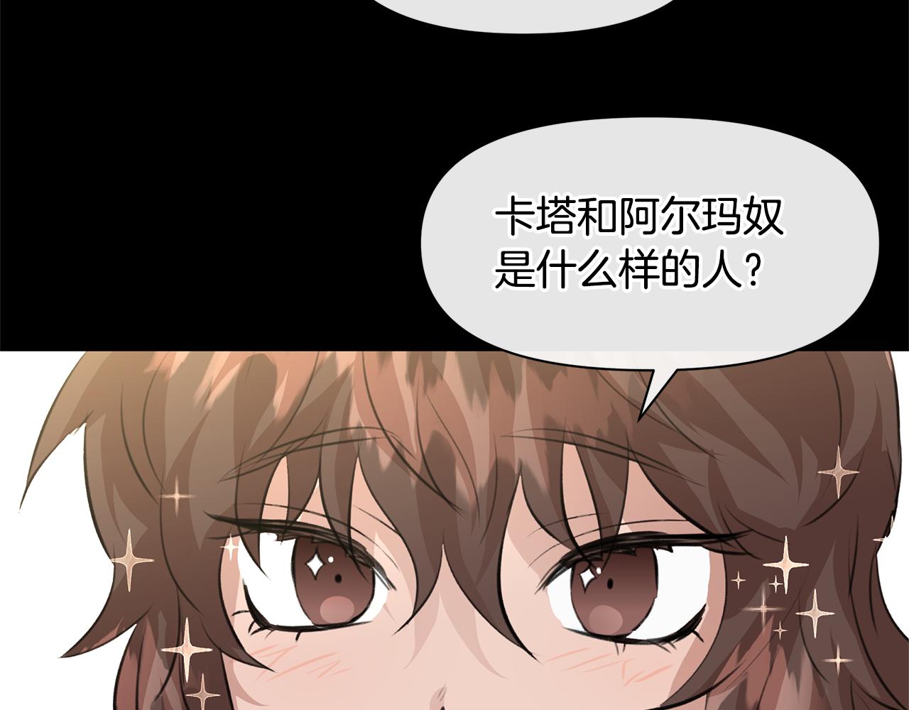 第19话 美好的妄想115