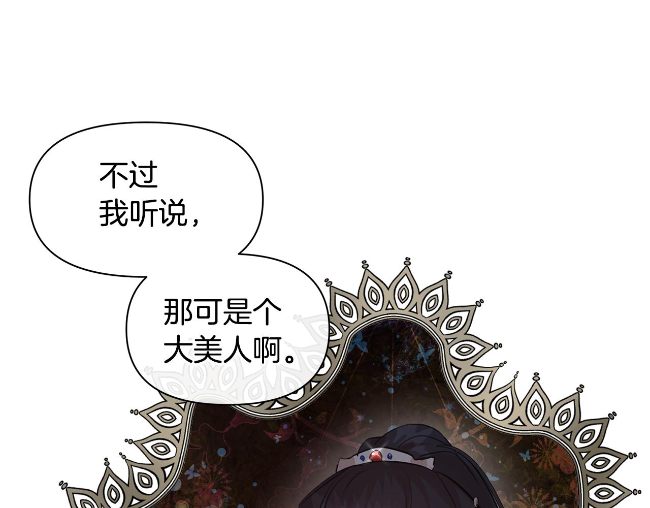 第44话 被唤醒的回忆109
