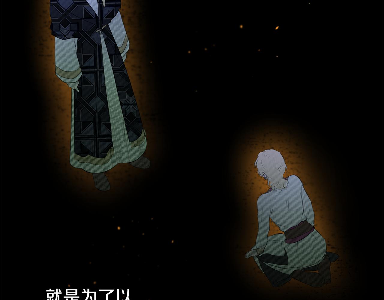 第66话 单独谈话156