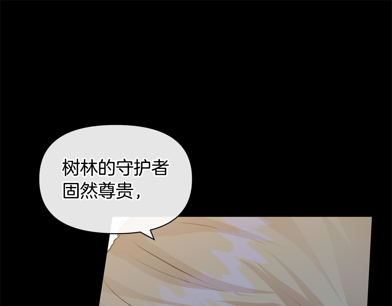 第23话 神圣使命63