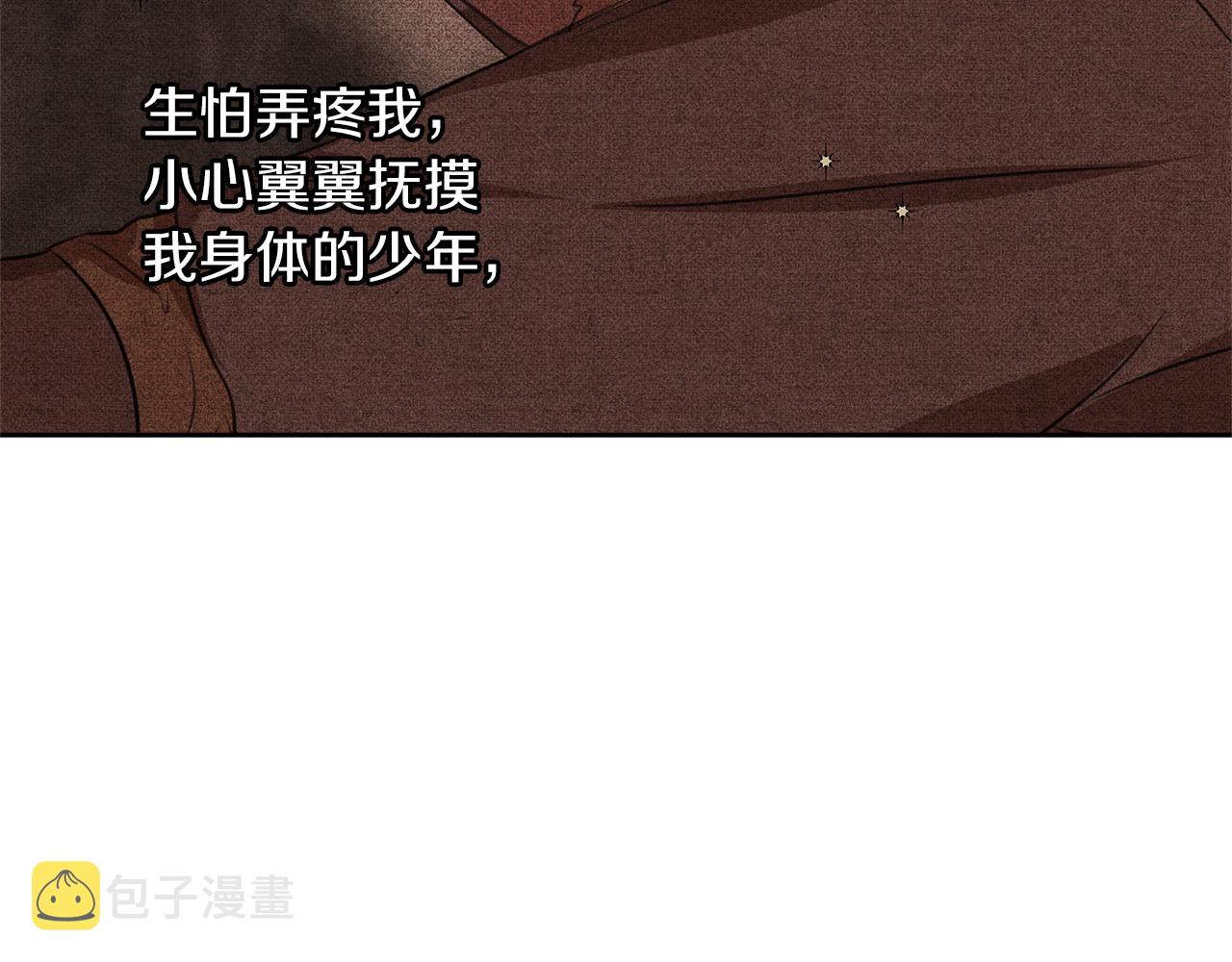 第48话 你究竟是谁96