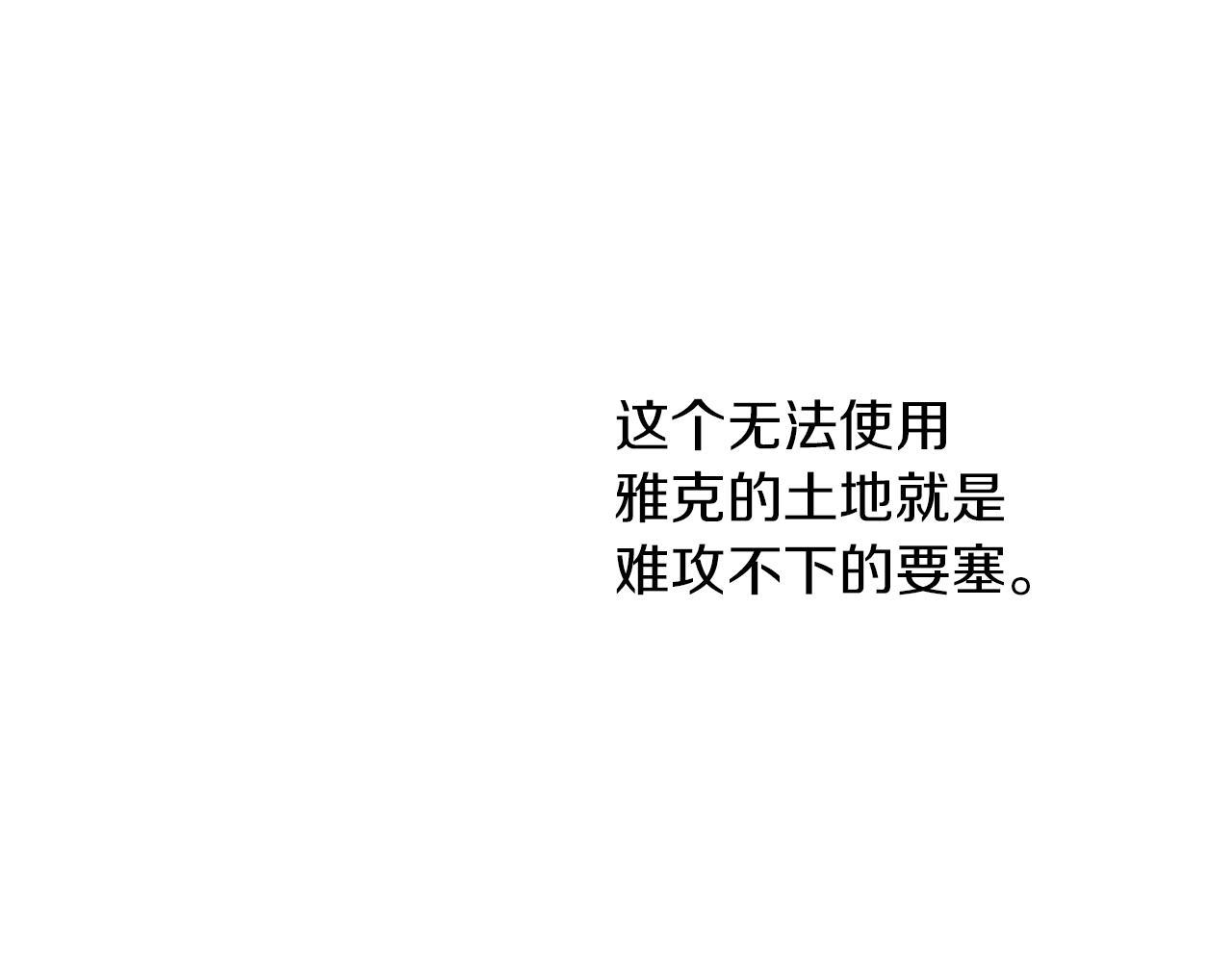 第64话 在一起的希望121