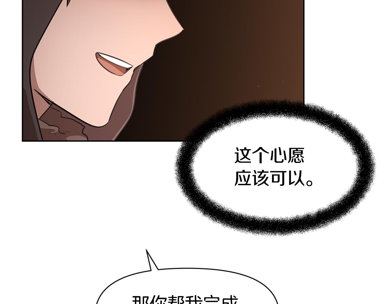 第5话 想报恩吗24