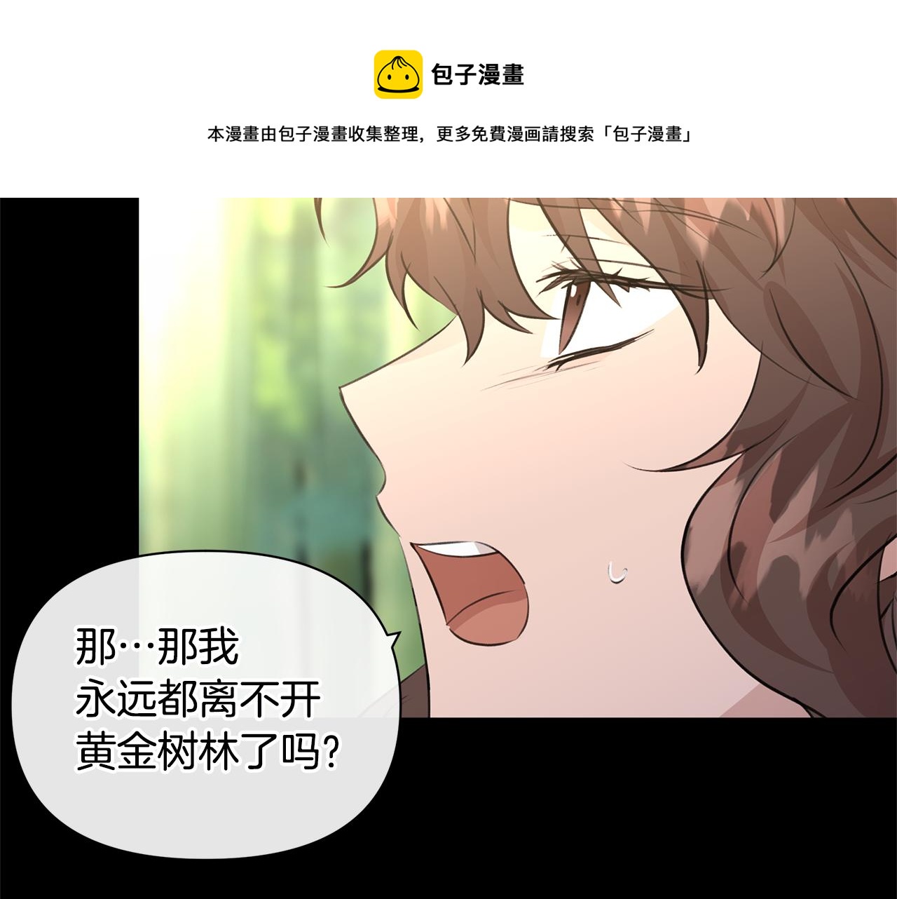 第30话 隐藏的慾望128