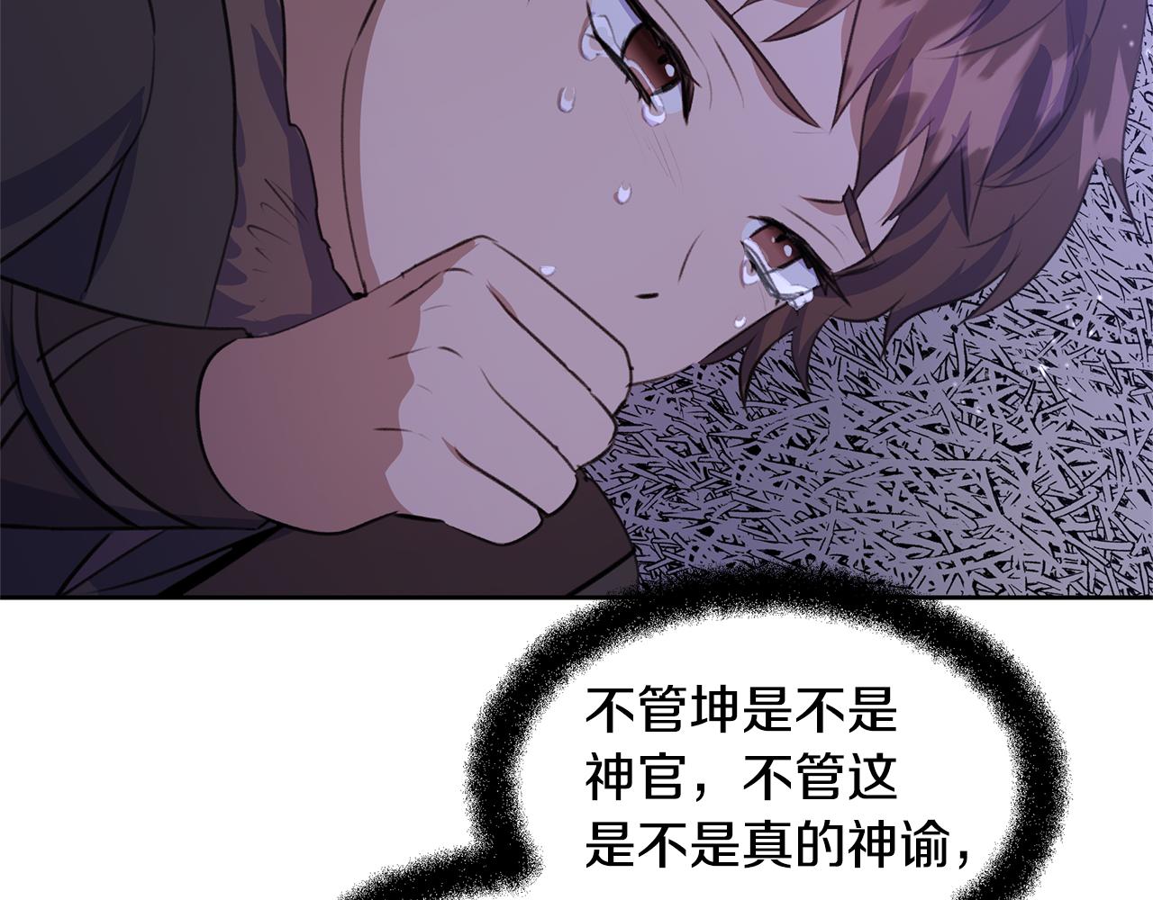 第11话 你该回家了189