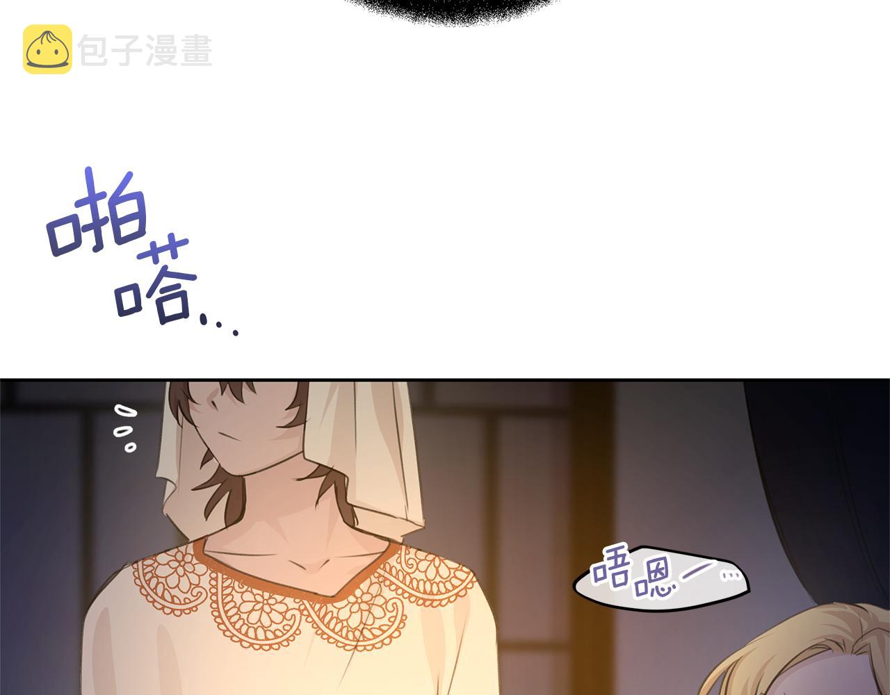 第40话 梦中呢喃的名字155